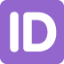🆔 ID 按钮表情符号含义