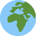 🌍 显示欧洲-非洲表情符号含义的地球仪