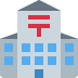 🏣 日本邮局表情符号的含义