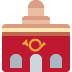 🏤 邮局表情符号的含义