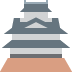🏯 日本城堡表情符号的含义