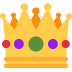 👑 皇冠表情符号的含义