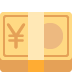 💴日元钞票表情符号的含义