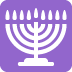 🕎 烛台表情符号的含义