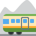 🚞 山区铁路表情符号的含义