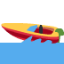 快艇表情符号的含义🚤
