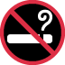 🚭 禁止吸烟表情符号的含义