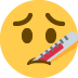 🤒 面对温度计表情符号的含义
