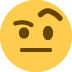 🤨 扬眉表情符号的含义