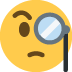 🧐 单片眼镜表情符号的含义